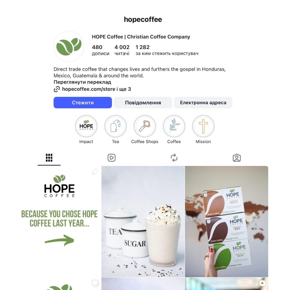 Instagram 링크 추가하는 방법 (완전 가이드), 이미지 3번